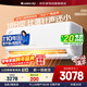 格力（GREE）空調1.5匹掛機涼之沁新一級能效變頻冷暖 壁掛式空調掛機KFR-35GW/(35512)FNhAa-B1