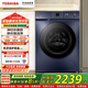 東芝（TOSHIBA）滾筒洗衣機 全自動(dòng)洗烘一體 超速凈洗 健康除螨 超高洗凈比1.12 熱平衡烘干 羊毛洗 以舊換新 DD-107T12BG