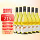 黃尾袋鼠（Yellow Tail）赤霞珠/梅洛/西拉干紅葡萄酒 澳大利亞原瓶進(jìn)口 澳洲版 750ml 霞多麗干白6瓶裝