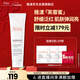 雅漾（Avene）【樊振東同款】專(zhuān)研舒緩修護面膜100ml 芙蓉蜜免洗涂抹面膜禮物