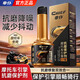 車(chē)仆摩托車(chē)抗磨保護劑抗磨修復雙效合一免拆治理燒機油強力修復劑