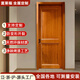 北美紅橡木櫻桃木黑胡桃木橡膠木烤漆實(shí)木門(mén)原木門(mén)臥室門(mén)全屋定制 實(shí)木復合烤漆門(mén)