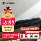 森海塞爾（Sennheiser）AMBEO回音壁聲吧藍牙音箱soundbar Mini/PLUS/MAX家庭影院3D環(huán)繞立體聲高保真音響 條形音箱低音炮 AMBEO 回音壁/Soundbar Plus
