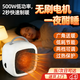 衛辭迷你暖風(fēng)機小型取暖器桌面暖風(fēng)機便攜式節能家用臥室學(xué)生宿舍一秒速熱桌面取暖器全屋小太陽(yáng)熱風(fēng)機 白色【過(guò)熱保護兩檔可調】 機械式 迷你便攜  2秒速熱