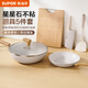 蘇泊爾（SUPOR）鍋具套裝 不粘鍋炒鍋煎鍋平底鍋無(wú)油煙炒菜鍋刀具鏟勺五件套裝組合燃氣電磁爐通用
