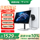 KTC 27英寸4K 160Hz/FHD 320Hz雙模Type-c 90w Switch2外接 國家補貼400nit顯示屏電腦顯示器 H27P6
