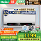 Heiai電熱水器【免費上門(mén)安裝】高端熱水器家用一級能效儲水式洗澡速熱扁桶雙膽出水斷電衛生間變頻恒溫 50L 3200W 【象牙白】高端鐵殼款+WiFi控制