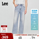 Lee25新品五袋款設計淺藍男輕薄直筒牛仔褲涼涼褲 淺藍色 32 