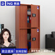 奈高（NAIGAO）保密柜文件柜鐵皮柜資料柜員工柜電子密碼鎖檔案柜鋼制防盜密碼柜
