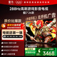TCL雷鳥(niǎo)電視【固定掛架送裝一體】鵬7 26款 75英寸 高階VA全通道 288Hz 滿(mǎn)血HDMI2.1電視機 75S78A-A