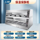 北沐晨炸雞漢堡保溫柜商用恒溫加熱漢堡店設備油炸食品薯條保酥箱展示柜 1.8米保溫保酥柜【上下獨立控溫保濕】