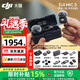 大疆（DJI）【新品】DJI Mic 3 進(jìn)階迷你無(wú)線(xiàn)麥克風(fēng) 采訪(fǎng)直播視頻錄音vlog降噪領(lǐng)夾麥 藍牙直連手機相機收音麥 一拖二（含充電盒）蘋(píng)果15-17系列+安卓+相機 官方標配（不含 Lightn