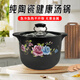 璞景 景德鎮純陶瓷燉鍋湯鍋家用大容量陶瓷煲耐熱耐高溫明火煤氣灶用 4.5L金如意湯煲（特惠） 21.6cm