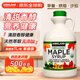 科克蘭Kirkland科克蘭A級楓樹(shù)楓糖漿咖啡伴侶代餐調味即食零脂低卡 Kirkland楓糖漿1L/瓶