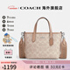 蔻馳（COACH） 女包奢侈品CITY迷你托特包女士斜挎手提包 【保稅倉】CW032SVPWH
