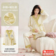 邦帛世月子睡衣帶胸墊一體式棉質(zhì)長(cháng)袖和服開(kāi)衫清新孕婦家居服套裝 暖黃荷花和服開(kāi)衫 L【100-120斤】