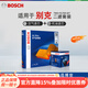 博世（BOSCH）濾清器套裝適用于 兩濾 機油濾和空氣濾芯 別克新凱越 1.5L