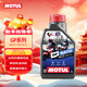 摩特（MOTUL）進(jìn)口合成型SN摩托車(chē)機油踏板擋摩托車(chē)機油 GP Matic 10w-40 1L