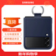 三星（SAMSUNG）Galaxy Z Flip3 5G 原裝手機殼 指環(huán)硅膠保護殼 折疊屏保護套 海藍