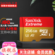 閃迪（SanDisk）大疆pocket3運動(dòng)相機 micro SD卡  無(wú)人機4K高清拍攝 TF卡 switch內存卡行車(chē)記錄儀gopro 通用 256G 官方標配