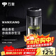 萬(wàn)象（WANXIANG）雙層玻璃杯經(jīng)典皮紋V20RL商務(wù)辦公禮盒泡茶杯370ML大容量家用水杯