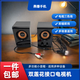 凱聯威LX-608音箱有源220V木質音箱電腦音箱臺式機小音箱電視機頂盒音響 黑色 雙線蓮花接口（電視三色口請拍）