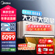 美的（Midea）2匹/3匹掛機空調  酷省電旋耀 全直流變頻大風(fēng)量快速冷暖 客廳家用商用餐館壁掛式空調 一級能效全域送風(fēng)【旋耀】 大2匹