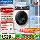 美菱（MeiLing）如手洗10公斤超薄滾筒洗衣機全自動(dòng)家用1.1洗凈比1400轉除菌螨線(xiàn)下同款送裝一體RS2AG100B國家補貼