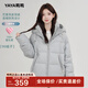鴨鴨（YAYA）羽絨服女裝短款2025冬季新款時(shí)尚韓版連帽巴恩風(fēng)保暖羽絨外套HT 冰川藍色 L (165)