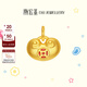 潮宏基 豆豆小元寶鎖包黃金吊墜女士足金長(cháng)命鎖嬰兒金鎖滿(mǎn)月金飾 雙面一致