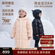 高梵黑金兒童鵝絨服5.0長(cháng)款加厚男女小童精靈帽寶寶保暖羽絨服外套 YT棉花粉 130 【充絨量 149g】
