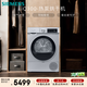 西門(mén)子（SIEMENS）iQ300 10KG大容量全自動(dòng)熱泵烘干機  除菌除螨 多維立體烘干 蠶絲柔護 羽絨烘 WQ53A2D80W