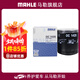 馬勒（MAHLE）機濾機油濾芯格濾清器發(fā)動(dòng)機保養專(zhuān)用汽車(chē)配件 OC1420 哈弗H5 2.0T（柴油綠靜版）