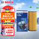 博世（BOSCH）機油濾芯濾清器0501奧迪A3/A4L/A5/A6L/A7/A7L/A8L/Q3Q5L/Q6Q7/Q8