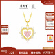 周大生*DC怦然心動(dòng)項鏈925銀女毛衣鏈愛(ài)心珍珠鎖骨鏈新年禮物 怦然心動(dòng)項鏈
