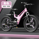 永久自行車(chē)兒童山地車(chē)學(xué)生6-10歲兒童自行車(chē)小孩自行車(chē)單車(chē)兒童單車(chē) 粉色 一體輪 變速 22英寸