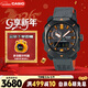 卡西歐（CASIO）手表男PROTREK自由之魂聯(lián)名款電子表新年禮物PRW-6900TFS-1PRB