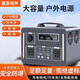 寧德戶(hù)外移動(dòng)電源220v大容量大功率時(shí)代磷酸鐵鋰車(chē)載自駕游擺攤蓄電池直播露營(yíng)咖啡機電源 1600W 2500Wh 【2.5度電】