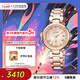 西鐵城（CITIZEN）手表女日韓表xC系列光動(dòng)能電波鋼帶時(shí)尚送新年禮物EC1032-54X