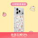 PopSockets【白日夢(mèng)手帳本·手機殼】泡泡騷x Hello Kitty合作蘋(píng)果手機殼磁吸17Pro保護全包鏡面透明手機殼 幻想星星漫游 iPhone 17 Pro Max