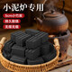 云啟格無(wú)煙碳圍爐煮茶小碳塊室內銅火鍋專(zhuān)用木炭火家用高溫取暖機制竹炭 【3斤】實(shí)心耐燒5cm積木碳 【健康環(huán)保 無(wú)煙無(wú)味】