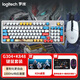羅技（Logitech）K868無(wú)線(xiàn)機械鍵盤(pán) G304無(wú)線(xiàn)游戲鼠標 三?？椭苹{牙鍵盤(pán) 電競游戲鍵鼠套裝 辦公鍵盤(pán)鼠標套裝 K868藍白高達+G304白