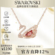 施華洛世奇SWAN DANCING 天鵝項鏈女送女友新年禮物生日禮物女騏驥紅5614123