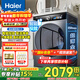Haier滾筒洗衣機全自動(dòng)10公斤大容量超薄平嵌一級能效變頻節能六維減震小恒星系列 以舊換新家電補貼15% 【寶藏K39pro】活水噴淋漂+晶彩觸控+智能投放