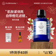 Florihana法國F家橙花純露花水控油暗沉熟齡肌毛孔爽膚水化妝水 1000ml