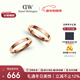 丹尼爾惠靈頓（DanielWellington）dw情侶對戒 經(jīng)典情侶戒指 玫瑰金54+56 新年禮物送女生 DW018+019