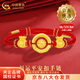 中國黃金（CHINA GOLD）福袋黃金手鏈女款足金福運平安扣轉運珠手繩新年節生日禮物送女友 【今/次日達】福運平安扣手鏈【紅繩】約0.6g