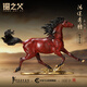 銅之父徐悲鴻紀念館監制《鴻運奔騰》馬年擺件限量發(fā)售 新年禮物