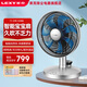 萊克（LEXY）新品電風(fēng)扇FS4 智能空氣調節扇 循環(huán)扇家用辦公落地扇臺扇風(fēng)扇 遙控控制無(wú)刷數碼電機風(fēng)扇 F303【母嬰款臺扇】