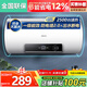 Meysion美的智家電熱水器一級節能家用出租房衛生間洗澡速熱圓桶數顯雙膽熱水器 45L 自行安裝/出水斷電【2500w】